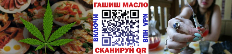 Cannafood марихуана  Горбатов 