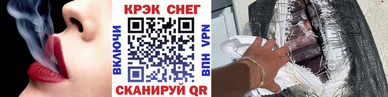 Cocaine Fish Scale  как найти наркотики  Горбатов 