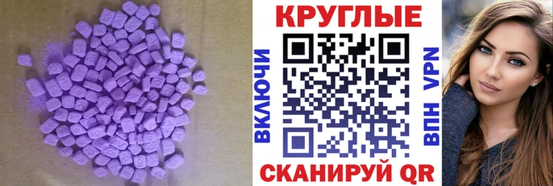 ЭКСТАЗИ Philipp Plein ссылка на мегу ТОР Горбатов