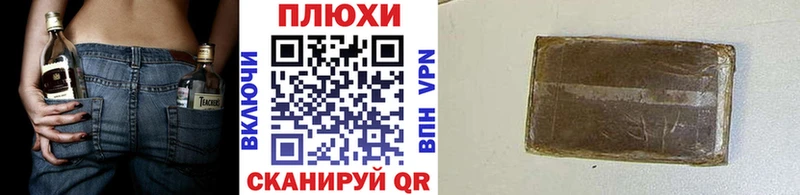 где купить наркотик Горбатов Гашиш VHQ