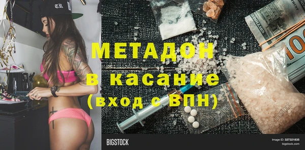 меф VHQ Вязьма
