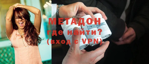 меф VHQ Вязьма
