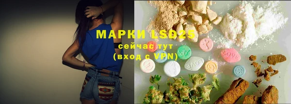 мефедрон VHQ Новочеркасск