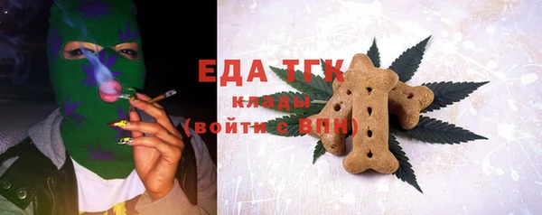 гидра Волгодонск