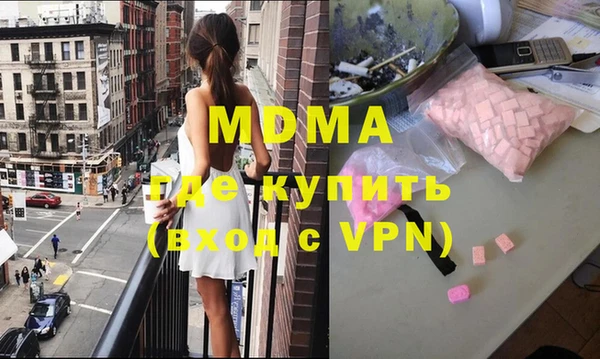 прущий лед Вяземский