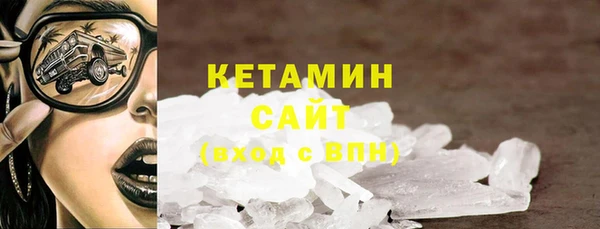 мефедрон VHQ Новочеркасск