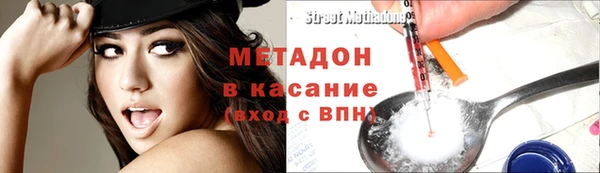 меф VHQ Вязьма