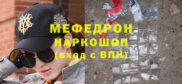 гидра Волгодонск