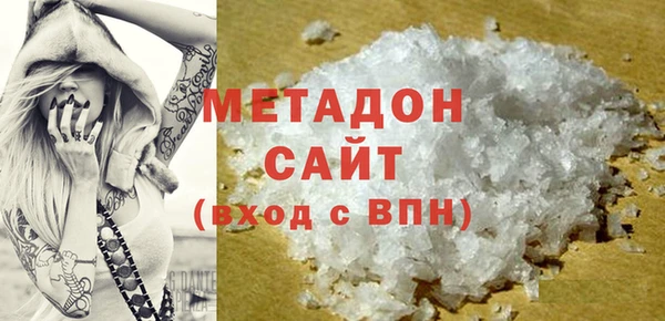 прущий лед Вяземский