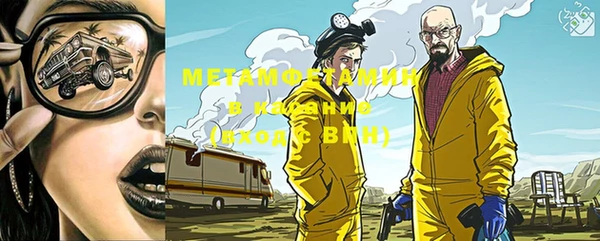 прущий лед Вяземский