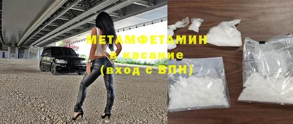 меф VHQ Вязьма
