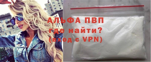 мдма Горняк