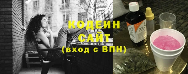 герыч Орск