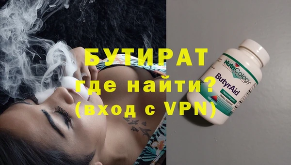 мдма Горняк