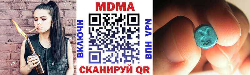 МДМА crystal  Горбатов 