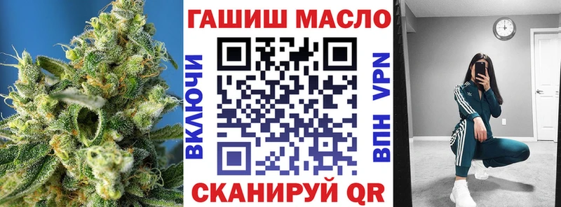 Дистиллят ТГК гашишное масло  Горбатов 