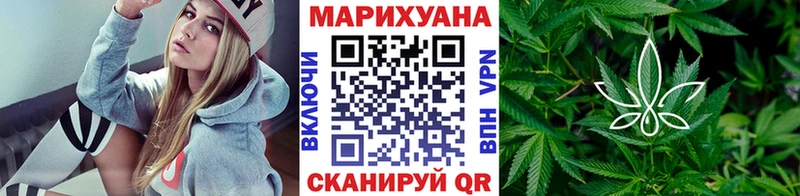 Конопля SATIVA & INDICA  маркетплейс клад  Горбатов  наркотики 